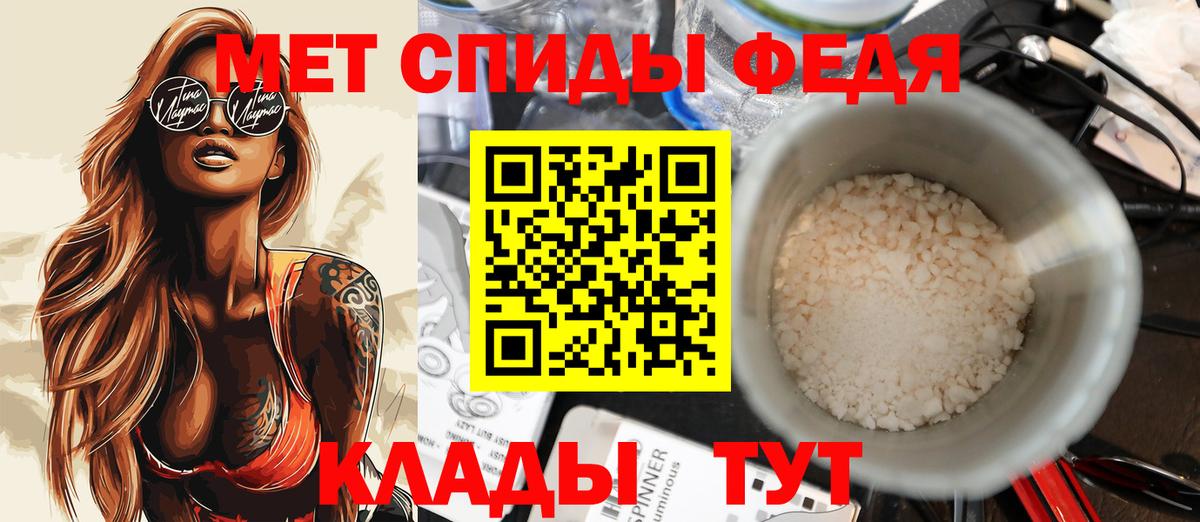 АМФ 97%  Вход с VPN  АМФЕТАМИН  Ижевск 