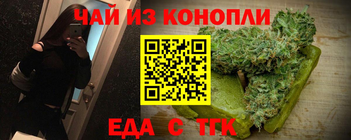 Ижевск  Canna-Cookies марихуана  Вход с VPN 
