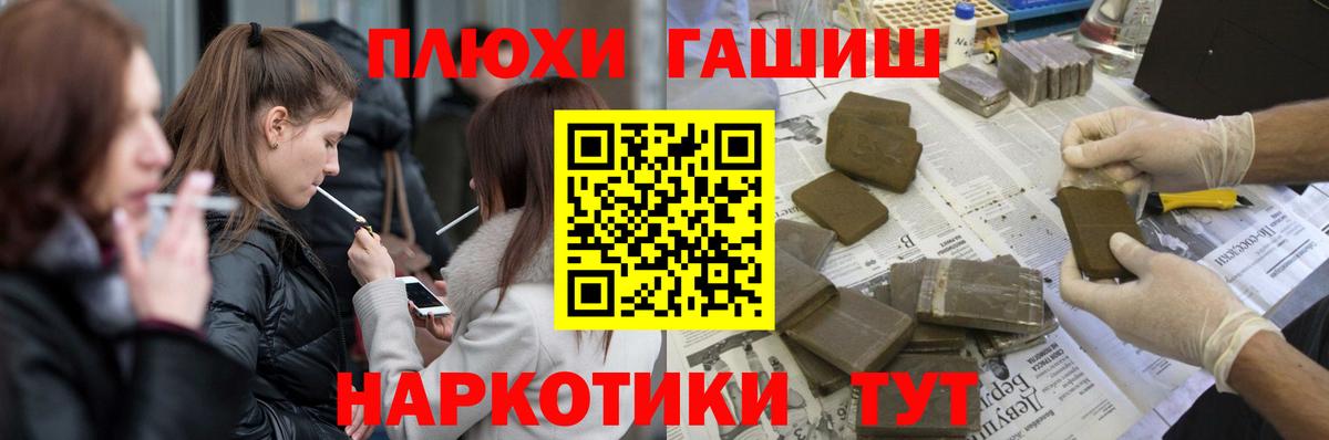 ГАШ ice o lator Ижевск