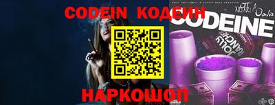героин Кунгур