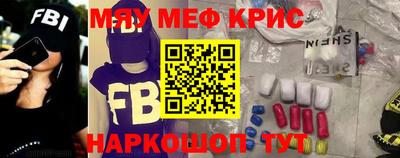 меф Кумертау