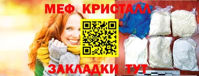 меф Кумертау