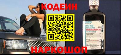 героин Кунгур