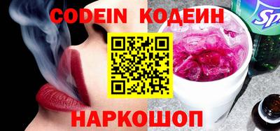героин Кунгур