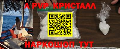 меф Кумертау