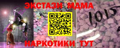 меф Кумертау