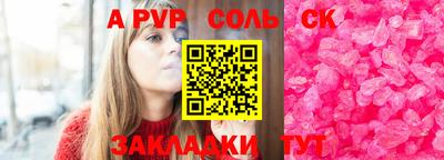 героин Кунгур