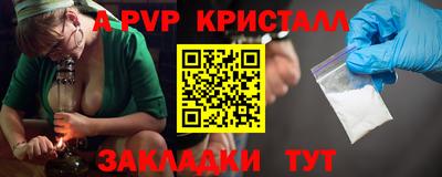 героин Кунгур