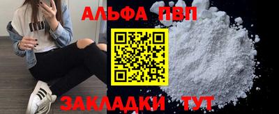 меф Кумертау