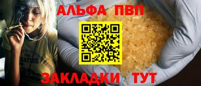 меф Кумертау
