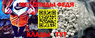 меф Кумертау