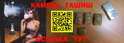 героин Кунгур