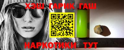 героин Кунгур