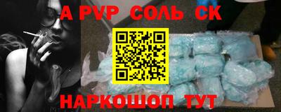 меф Кумертау
