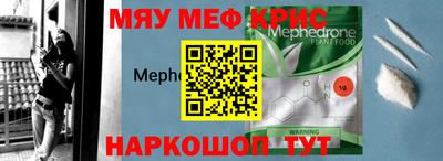 героин Кунгур